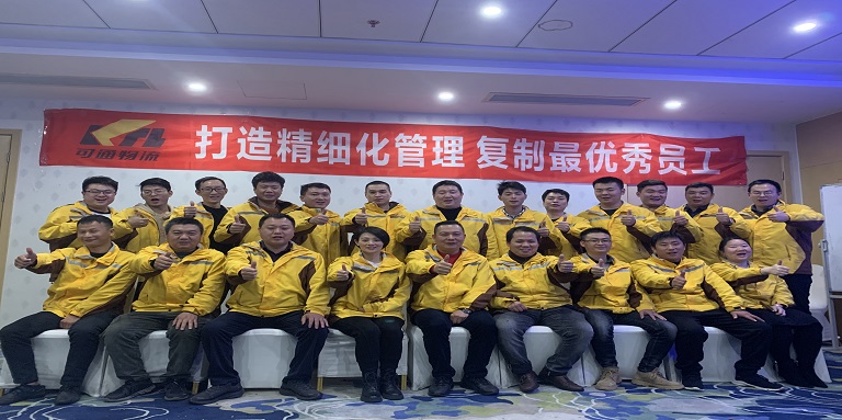 可通丨打造精細(xì)化管理，復(fù)制最優(yōu)秀員工